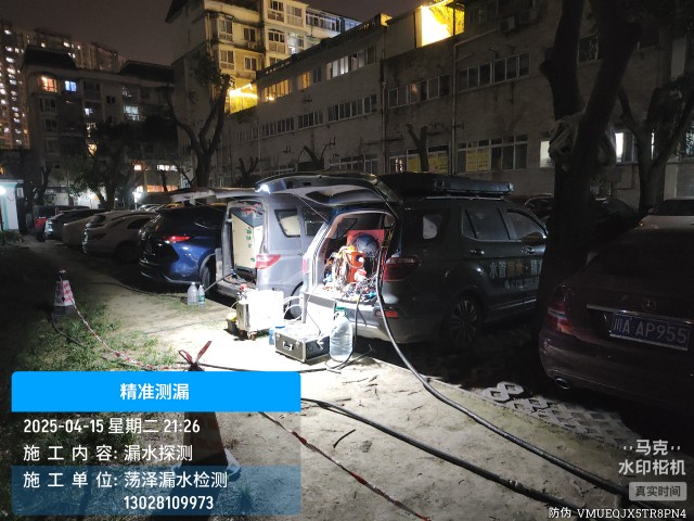 【松岭】消防水管漏水检测维修公司电话